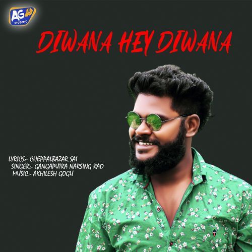 TELUGU SUPER HIT SONGS Akhilesh Gogu MP3 Download