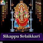 Sikappu Selaikkari Album Download