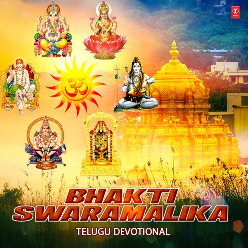 Bhakti Swaramalika S. P. Balasubrahmanyam MP3 Download
