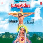 Ghanamaina Deva Album Download