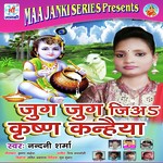 Nandni Sharma Songs MP3 Download