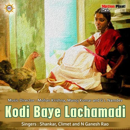 Kodi Baye Lachamadi N Ganesh Rao MP3 Download