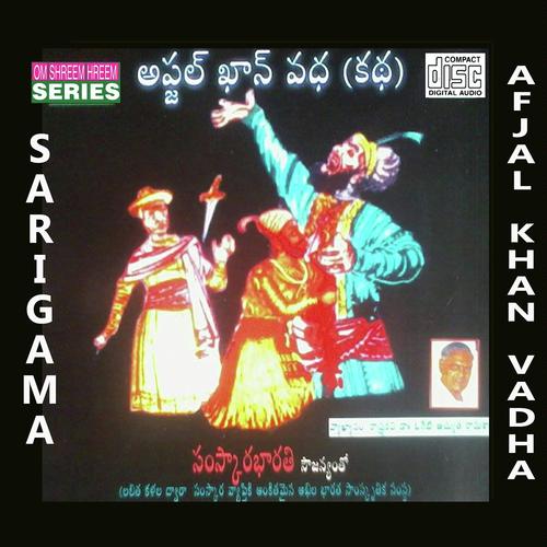 Afjal Khan Vadha Rastra Kavi Ogeti Achutha Rama Shastry MP3 Download