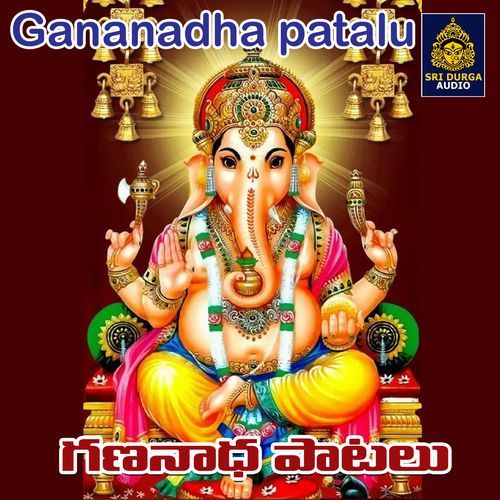 Gananadha patalu A. Ramadevi MP3 Download