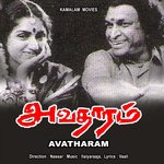 Malayasia Vasudevan Songs MP3 Download