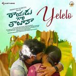Rayudu Gari Thaluka Album Download