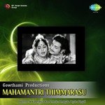 Mahamanthri Thimmarasu Album Download