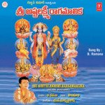 Sri Ashtalakshmi Raagamaalika Album Download