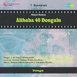 Alibaba 40 Dongalu - Ajay Ghosh Song Download