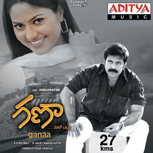 Ganaa Karthik MP3 Download
