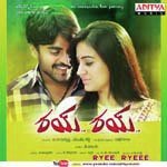 Ryee Ryeee - Ramya Behera Song Download