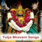 Tulja Bhavani Songs Album Download