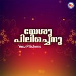 Yesu Pilichenu Album Download