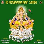 Sri Suryanarayana Swamy Sannidhi Album Download
