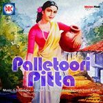 Palle Turi Pitta Album Download