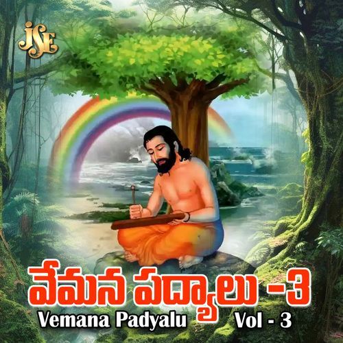 Vemana Padyalu Vol-03 H.B Obuleswarappa Siruguppa MP3 Download