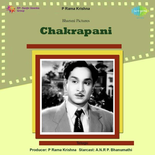 Chakrapani Bhanumathi Ramakrishna MP3 Download