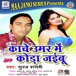 Suraj Sharabi Songs MP3 Download
