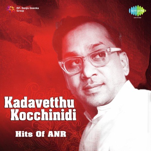 Kadavetthu Kocchinidi - Hits Of ANR S.P. Balasubrahmanyam MP3 Download