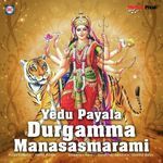 Yedupayala Durgamma Manasasmarami Album Download