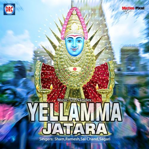 Yelamma Jatara Sham MP3 Download