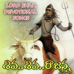 Shiva Shiva Rajanna Album Download