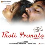 Tholi Premalo Album Download