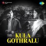 Kulagothralu - Pritam Song Download