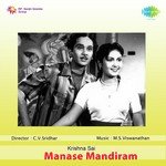 Manase Mandhiram Album Download