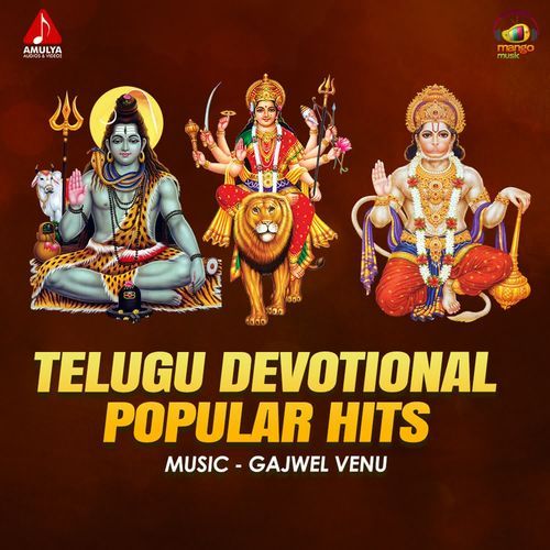 Telugu Devotional Popular Hits Aruna MP3 Download