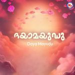 Daya Mayudu Album Download