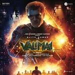 Valimai (Telugu) Album Download