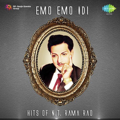 Emo Emo Idi - Hits Of N.T. Rama Rao Mohammed Rafi MP3 Download