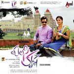 Tulasi Krishna (Original Motion Picture Soundtrack) Album Download