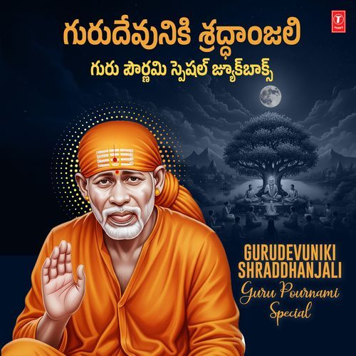 Gurudevuniki Shraddhanjali Guru Pournami Special Vangala Pattabhi Bhagavatar MP3 Download