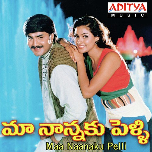 Maa Nanna Ki Pelli S.P. Balasubrahmanyam MP3 Download