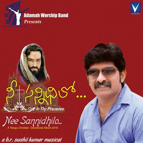 Nee Sannidhilo Gayatri Narayanan MP3 Download