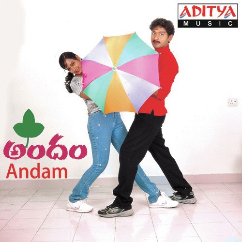 Andam Gantadi Krishna MP3 Download