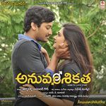 Anuvamshikatha Album Download