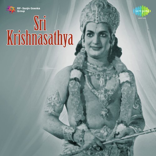 Sri Krishnasathya Ghantasala MP3 Download
