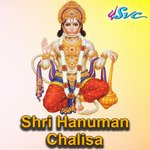 Shri Hanuman Chalisa - K. S. Chithra Song Download