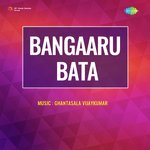 Bangaaru Bata Album Download