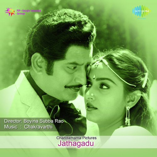 Jathagadu S.P. Balasubrahmanyam MP3 Download