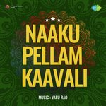 Naaku Pellam Kaavali Album Download