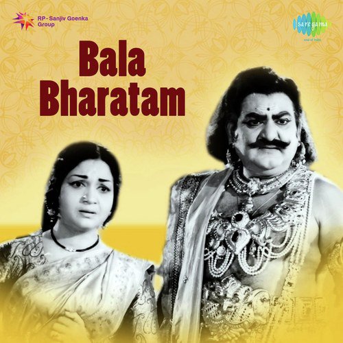 Bala Bharatam L.R. Eswari MP3 Download