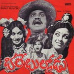 Bhale Bullodu Album Download