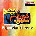 Priyamaina Srivaaru Album Download