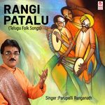 Rangi Patalu Album Download