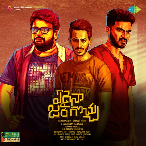 Edaina Jaragocchu Aparna Nandan MP3 Download