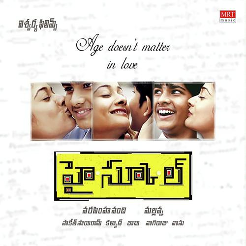 High School Geetha Madhuri MP3 Download